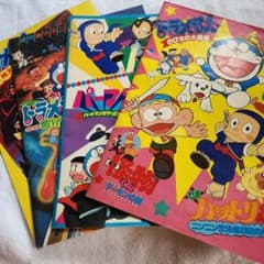 映画のパンフレット　まとめ売りのサムネイル