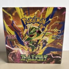 【BOX】ポケモンカードゲーム 拡張パック ストームエメラルダのサムネイル