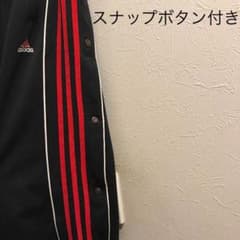 希少 adidas スナップボタン付きトラックパンツ ジャージのサムネイル