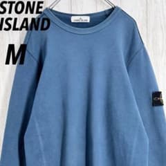 stone island トレーナー　希少カラー　Mのサムネイル