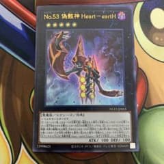遊戯王 レアカード寄せ集め m73043710686_1.jpg?1727610638