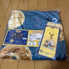 PUPPET SUNSUN 담요와 열쇠 고리 세트