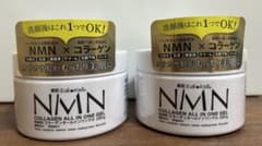 コスパ最強アンチエイジング【新品】NMNコラーゲンオールインワン280g 2個のサムネイル