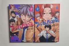 ファントムバスターズ 2巻 3巻のサムネイル