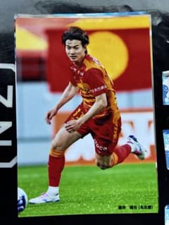 よ*し様 藤井陽也 名古屋グランパス Jリーグオールスターブロマイド