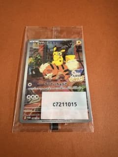 名探偵ピカチュウ PROMO SV-Pプロモカード 098/SV-Pのサムネイル