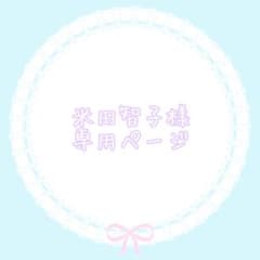 米田智子様専用┊︎湾曲モニター┊︎AOC C24G1 24┊︎ジャンク品のサムネイル