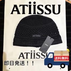 ATIISSU ブラック ニット帽 - メルカリ