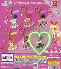 アイカツ！ ダイキャストドレスチャームのサムネイル