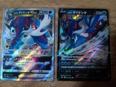 ヒスイ ダイケンキ vstar ヒスイ ダイケンキv ポケモンカードのサムネイル