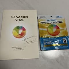 ★SUNTORY セサミン バイタル 30日分のサムネイル