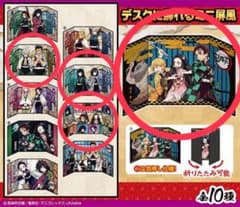 鬼滅の刃 デスクに飾れるミニ屏風 4種のサムネイル