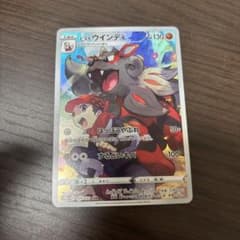 ヒスイウインディ CHR S10a ダークファンタズマ 075/071 - メルカリ