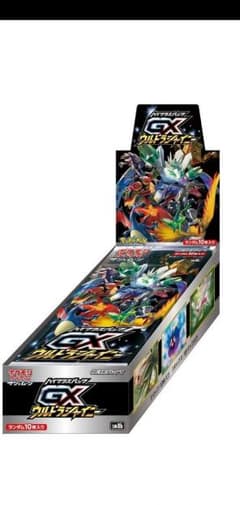 ポケットモンスター　ウルトラシャイニーのサムネイル