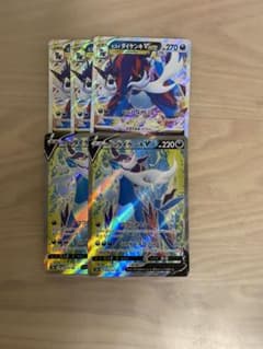 ポケモンカード ヒスイダイケンキV.Vstarのサムネイル