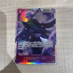 ワンピースカード トラファルガーローのサムネイル