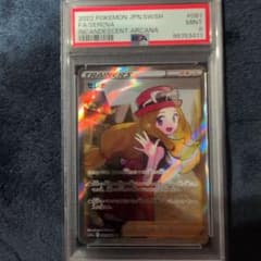 セレナ SR S11a 白熱のアルカナ 081/068 セレナ SR [s11a 081/068](強化拡張パック『白熱のアルカナ』)の新品