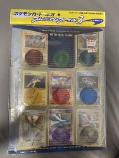 ポケモンカードネオ プレミアムファイル3 - メルカリ