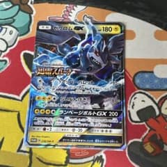 ゼクロムGX：強化拡張パック「迅雷スパーク」BOX購入キャンペーン