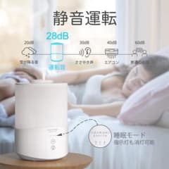 アロマ 上から給水 加湿器 大容量25L 7色ライト お手入れ簡単 - メルカリ