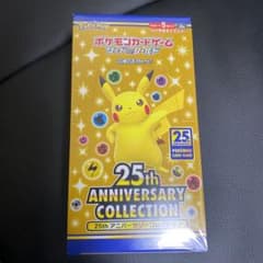 25周年anniversary collection ポケモンカードのサムネイル