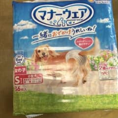 マナーウェア 女の子用 Sサイズ 36枚入 小型犬用のサムネイル