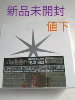 新品未開封　三代目JSoulBrothers　THE JSB LEGACYのサムネイル