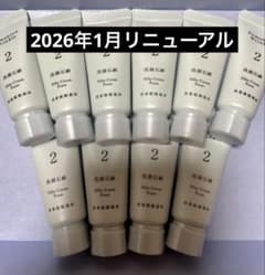 2個セット新品未開封★ドモホルンリンクル　洗顔石鹸　再春館製薬所 ②ドモホルンリンクル 洗顔石鹸7g × 10本 再春館製薬所 - メルカリ