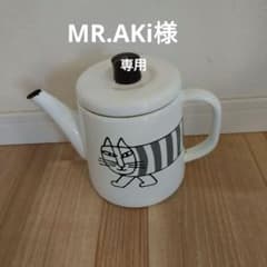 リサラーソン野田琺瑯ケトルのサムネイル