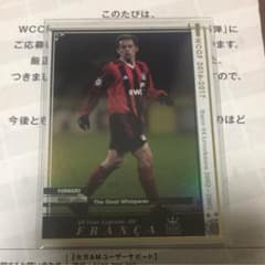 wccf フランサのサムネイル