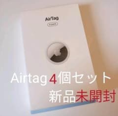Apple AirTag エアタグ本体　4個入りセット（新品未開封）のサムネイル
