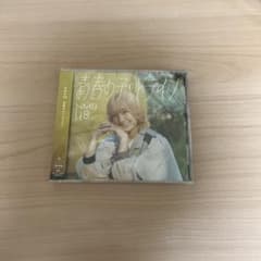 NMB48 CD 青春のデッドライン 劇場盤のサムネイル