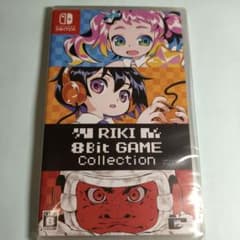 Switch リキ8ビットゲームコレクション 通常版 未開封品 - メルカリ
