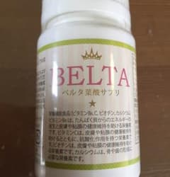 ベルタ葉酸サプリのサムネイル