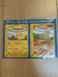 エイトリアン　ポケモンカードe ANAスペシャル01バージョン ポケモンカードe-ANAスペシャル'01バージョン- - メルカリ