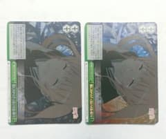 ヴァイスシュヴァルツ 彼はこれからもずっと私たちを追い続ける 2枚セット RRRのサムネイル