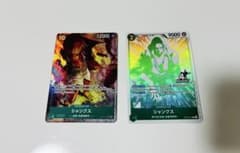 【美品】ワンピースカード 「世界最強の戦士」シャンクス 2枚セットのサムネイル