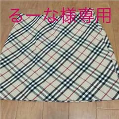 るーな様専用♡バーバリー スカート 美品 期間限定再値下げ 6/12までのサムネイル