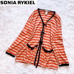 SONIA RYKIELソニアリキエル　ボーダーリボン付きカーディガン　Mサイズのサムネイル