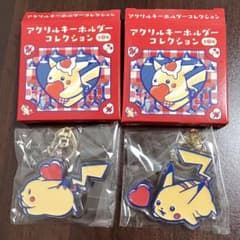 ポケモン ピカチュウダイナー アクリルキーホルダー 2個セット - メルカリ