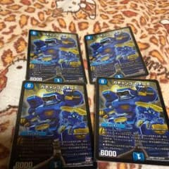 ガチャンコガチロボ デュエルマスターズのサムネイル