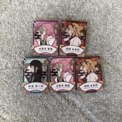 鬼滅の刃 アクリルキーホルダー 5点セットのサムネイル