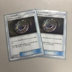 ポケモンカード ミステリートレジャー 2枚のサムネイル