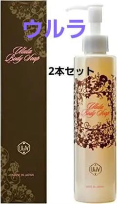 2本セット　ULULA ウルラ　デリケートゾーン　ボディソープ 200mlのサムネイル