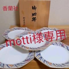 お値下げしました！★新品　香蘭社　金ミル蘭　八角皿揃　5枚セットのサムネイル