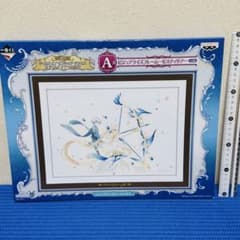 一番くじ テイルズ オブ ゼスティリア ビジュアライズフレーム c