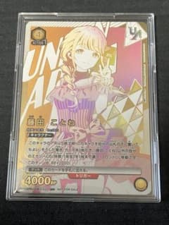 ユニオンアリーナ 藤田ことね ユニオンレア - メルカリ