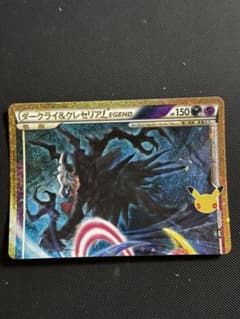 ダークライ＆クレセリアLEGEND 151/103のサムネイル