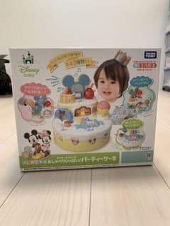 はじめて英語　おしゃべりいっぱい　パーティーケーキのサムネイル