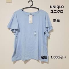 【新品】UNIQLOユニクロ　ライトブルー フリル袖 ラッフルスリーブT 3XL